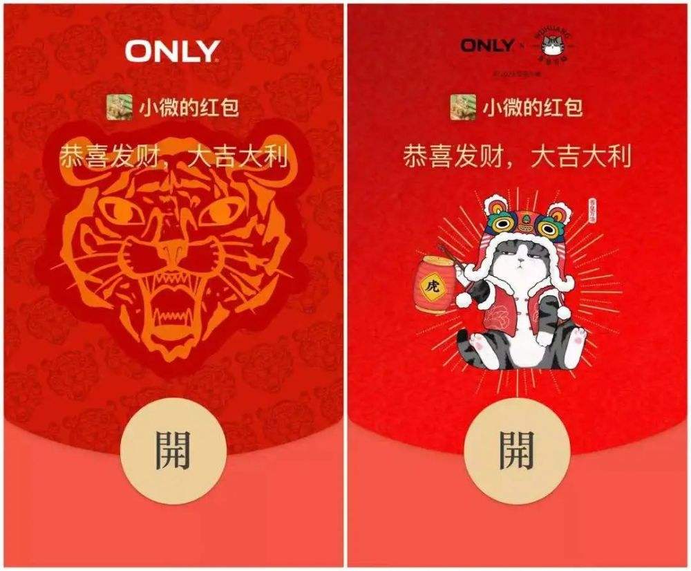 2022微信红包封面领取平台合集