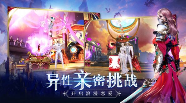 魔剑不朽手游官方正式版  v3.0.7图2