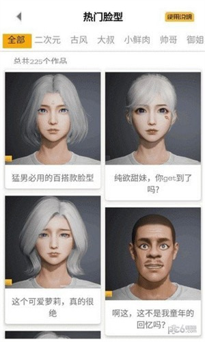 亿同学工具箱画质助手免费版图1