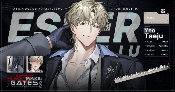 零始之门手机版图1