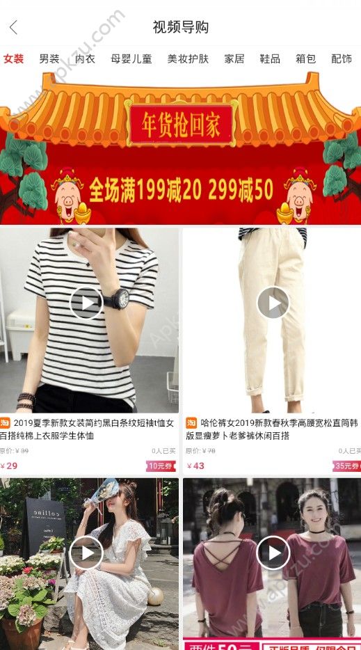 o2o欢乐联盟APP图3