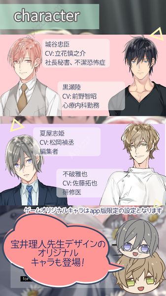 10 count剧情全完整汉化版  v1.0.1图6