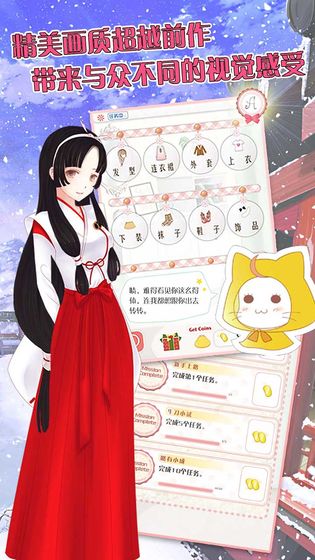 反方向的钟游戏图3