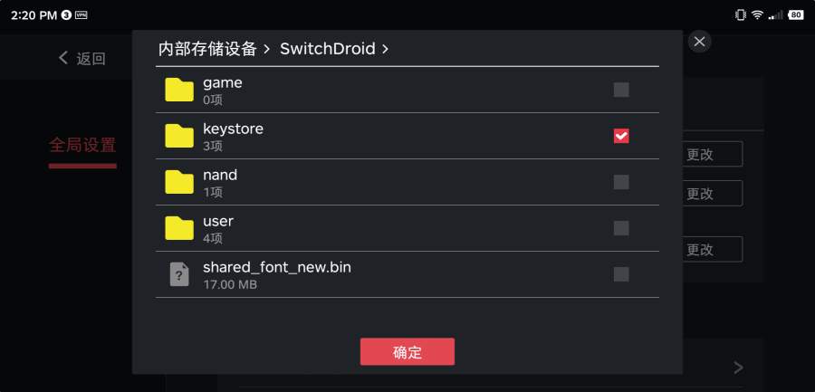 蛋蛋模拟器2.1.7图3