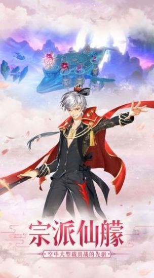 九绝情缘录手游图1