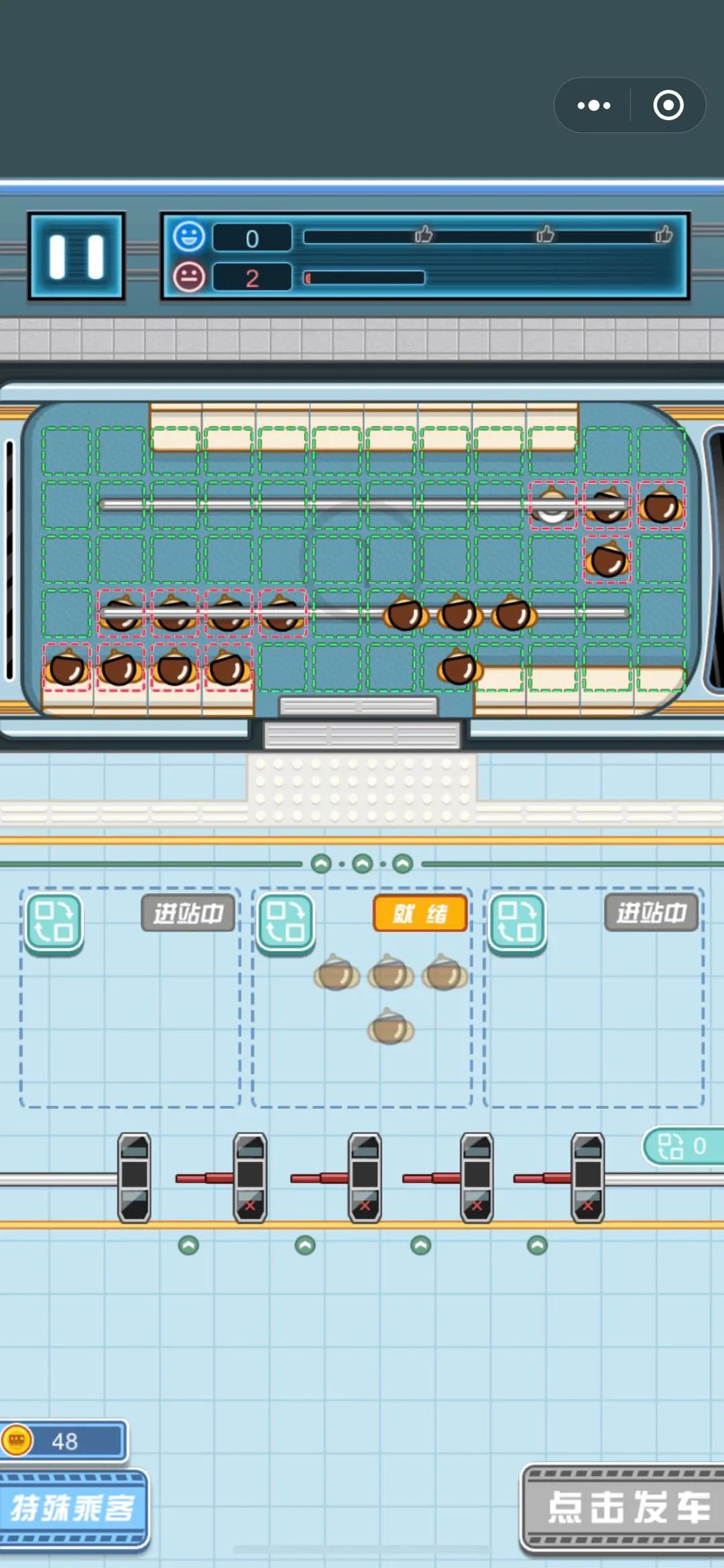 地铁排排乐游戏图1
