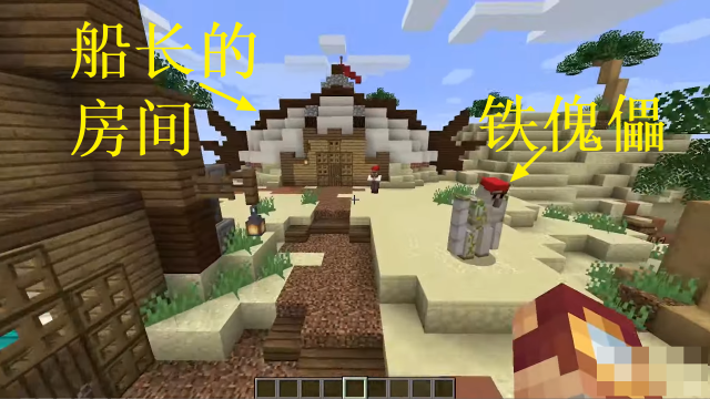 我的海盗世界旧版图2