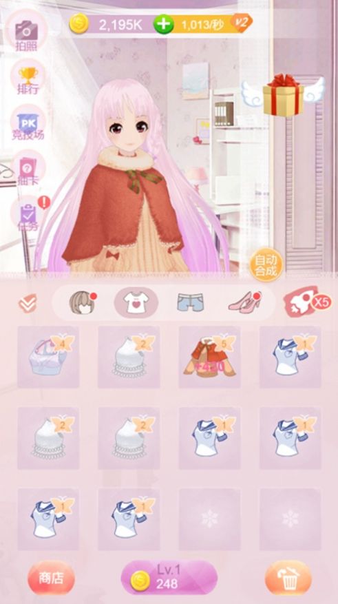 暖心妹妹游戏安卓手机版  v1.0图4