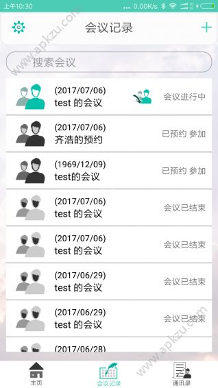 小强在线app安卓版下载  v1.1.0图4