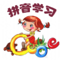 小学拼音app