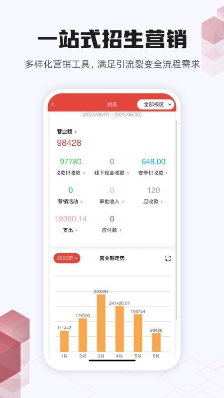 校连壹正式版图1