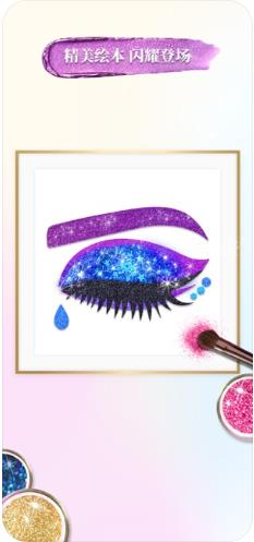 闪闪涂色app手机版下载  v1.0图2