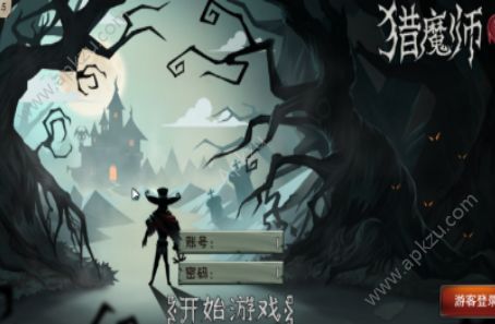 猎魔师游戏官方正式版下载  v5.2.1图2