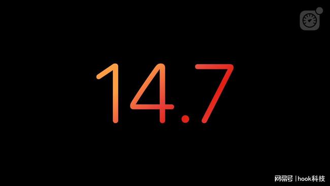 iOS14.7准正式版图2