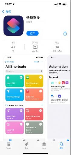 ios14海绵宝宝充电提示音文件图4