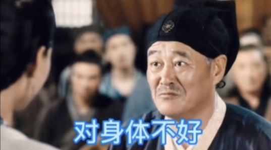 专家说 不能舔嘴唇 对身体不好 你忍不住的话 可以舔我的表情包图1