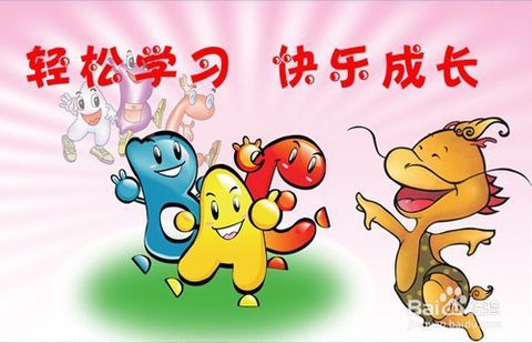 如何培养孩子的学习兴趣郑日昌直播图1