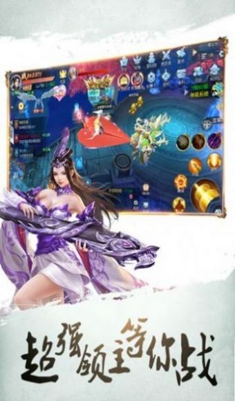 琉璃仙缘手游红包版官方  v1.0图3