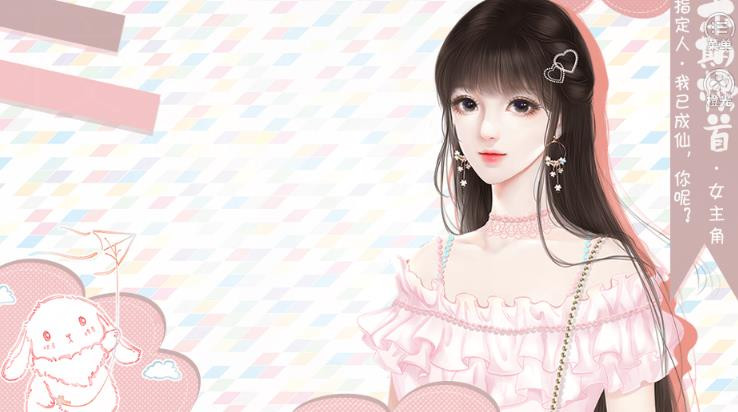 橙光校花养成手册安卓版金手指  v1.0图1