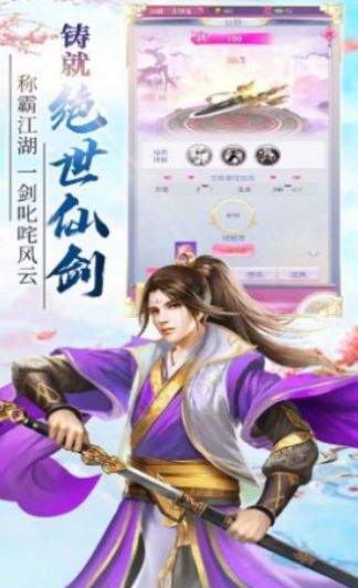 天神武帝官方版图1