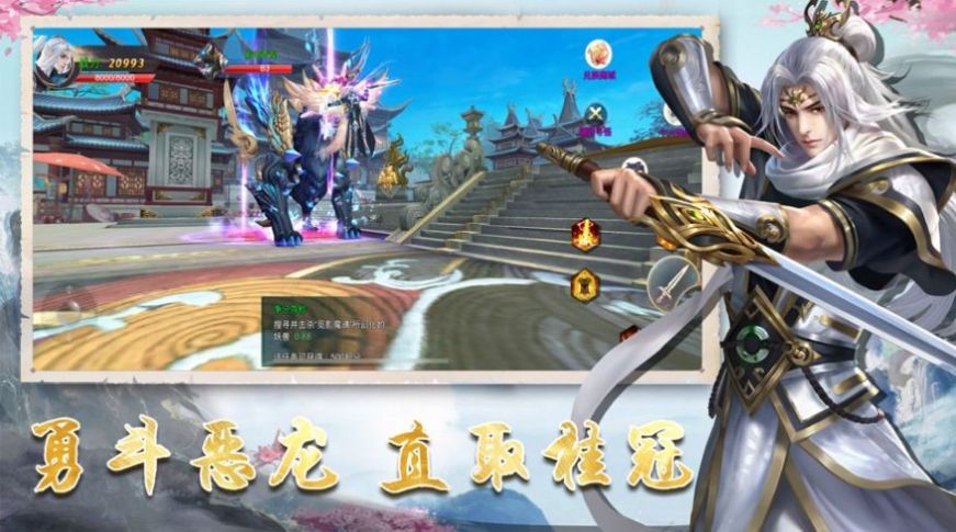 神游仙宫手游官方最新版  v1.0图1