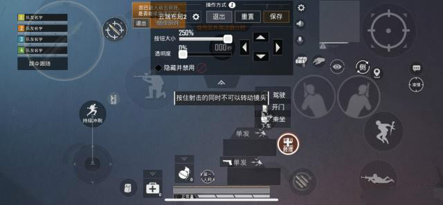 和平精英南轲灵敏度手游安卓正式版  v1.13.12图2