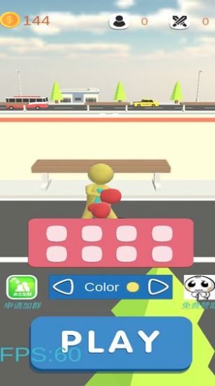 给你来两拳游戏图1