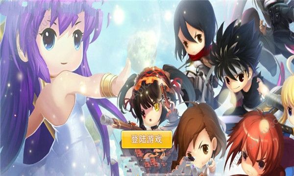 乱舞全明星最新官方安卓版  v9.0.1图3