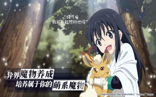 魔兽超级史莱姆rpg攻略版图1