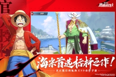 航海王热血航线变态版图4