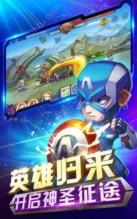 超时空联盟官方网站图5