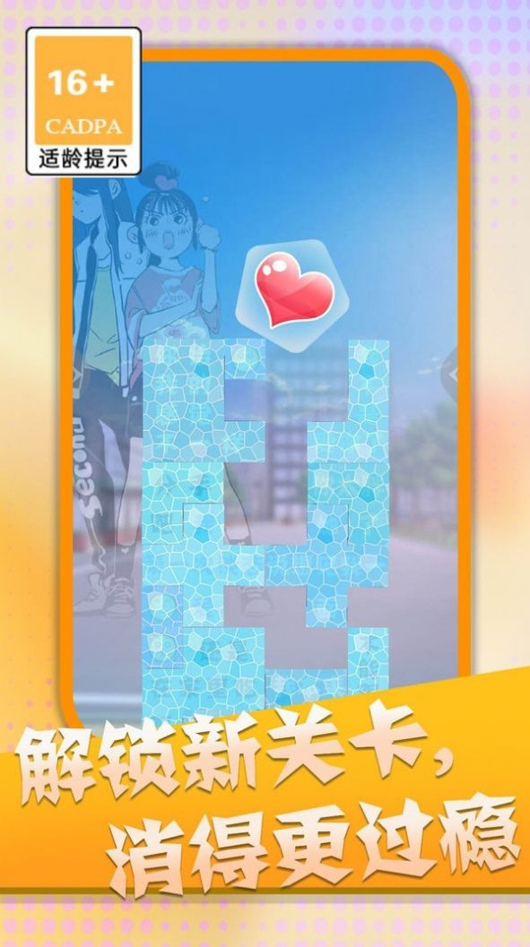 消灭渣男语录免广告版图3