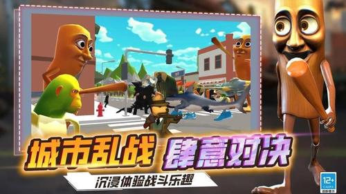 沙盒模拟器战争图2