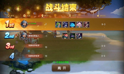 小冰冰传奇暴走棋手游图2