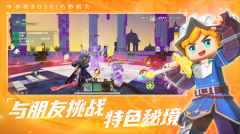 龙与家园时光 v2.6.0.0 安卓版图1