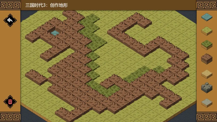 三国时代3图6