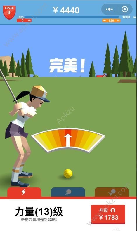 微信超级高尔夫小程序游戏安卓最新版  v1.0图3