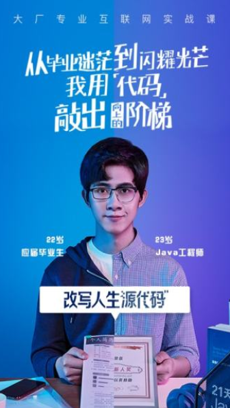 腾讯课堂app学生版下载安装  v7.1.5.25图1