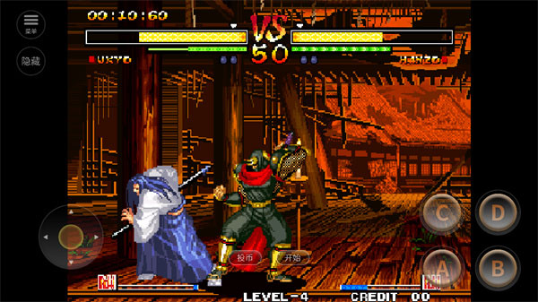 侍魂5手机版图4