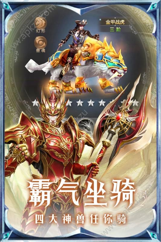 黎明风暴折扣版手游最新版apk官方下载  v1.5.26图2