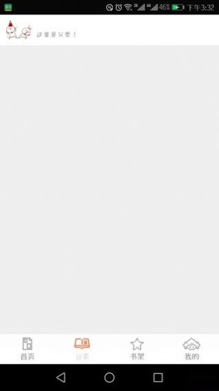 泡泡漫画首页韩漫免费最新安卓版  v1.0图4