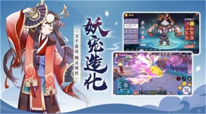 启灵者官网版图3