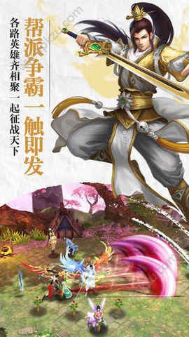 苍穹之上rpg攻略图2