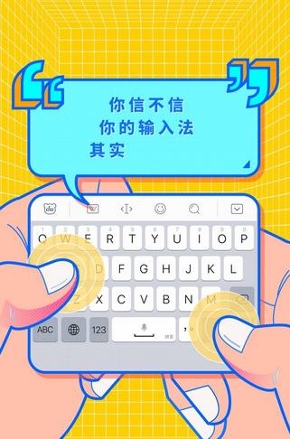 斗诗大赛游戏图1