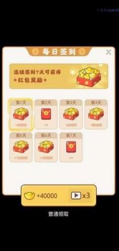 古代大富翁弹球领红包图2