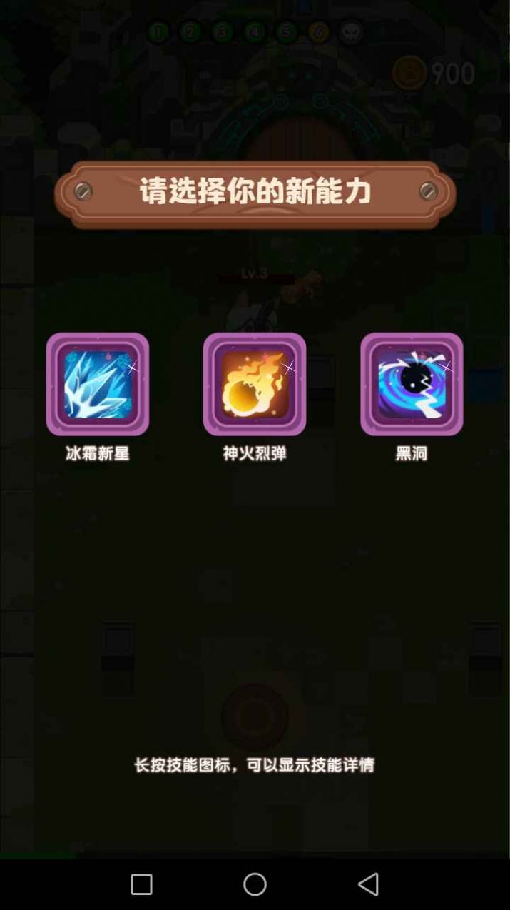 精灵家园游戏图4