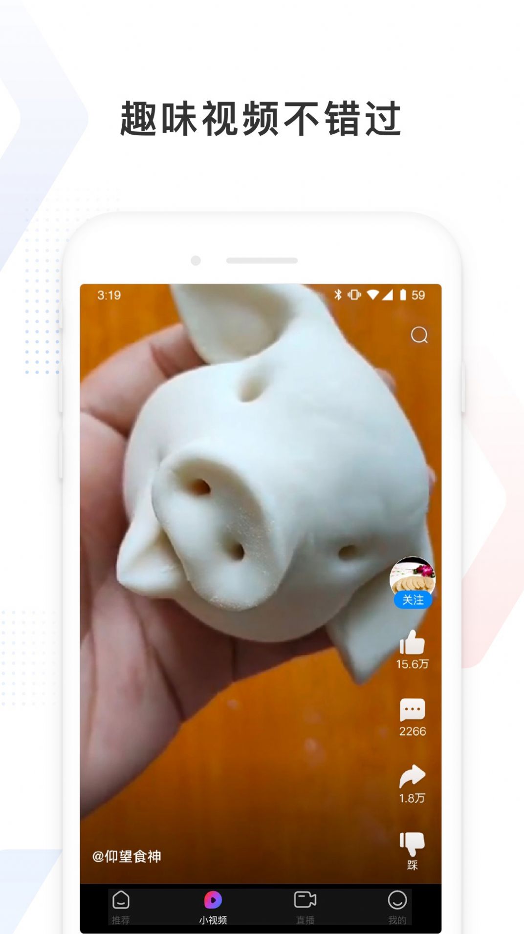 百度看看软件app官方最新版  v13.10.0.10图2