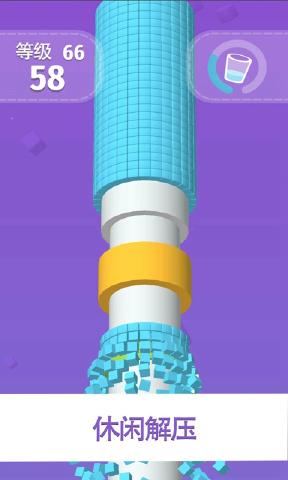 向上100层官方版图4