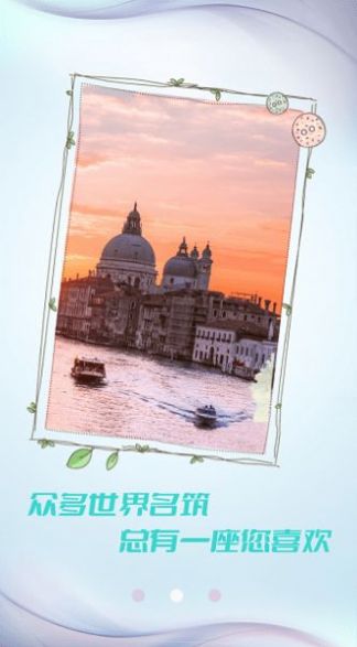 小猪壁纸大全APP手机版下载  v1.0.1图3