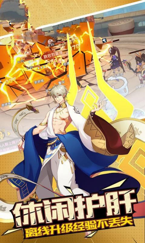 进击的皇后手游官方正式版 v1.15.9999图2